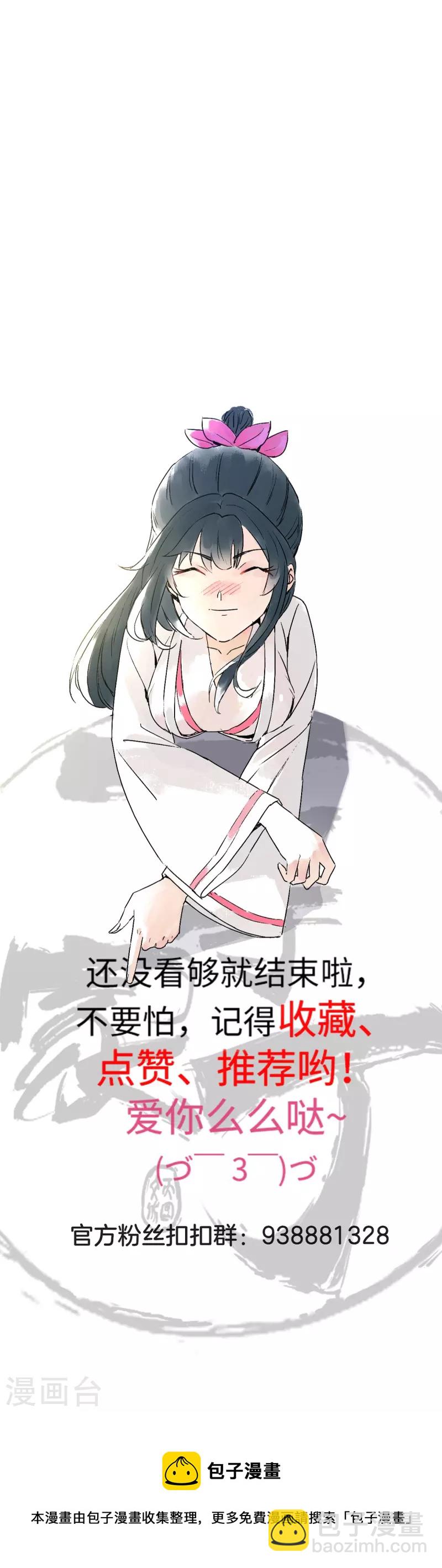 第356话 交手-第356话