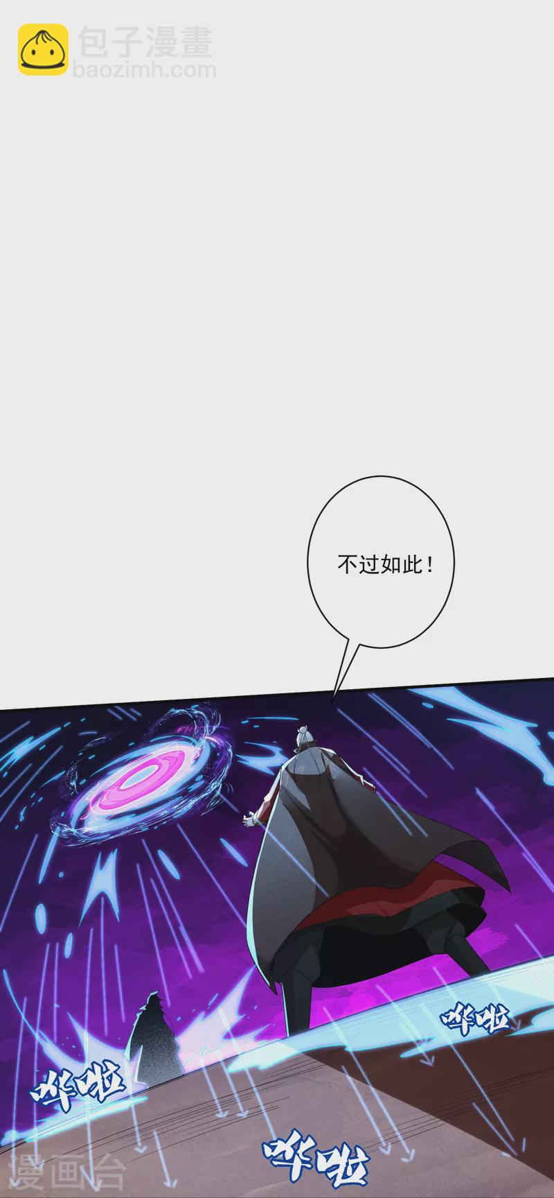 第356话 交手-第356话
