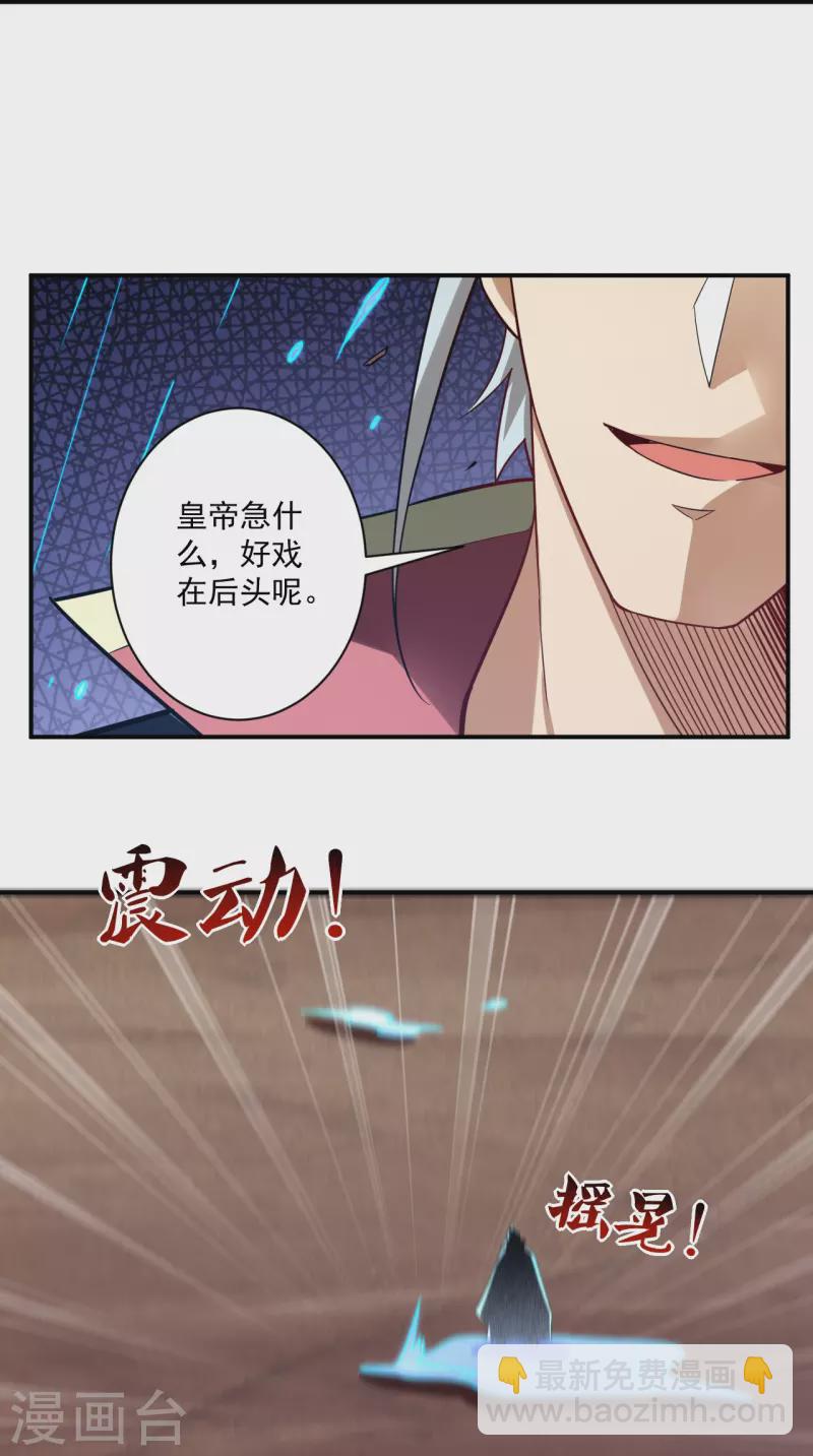 第356话 交手-第356话