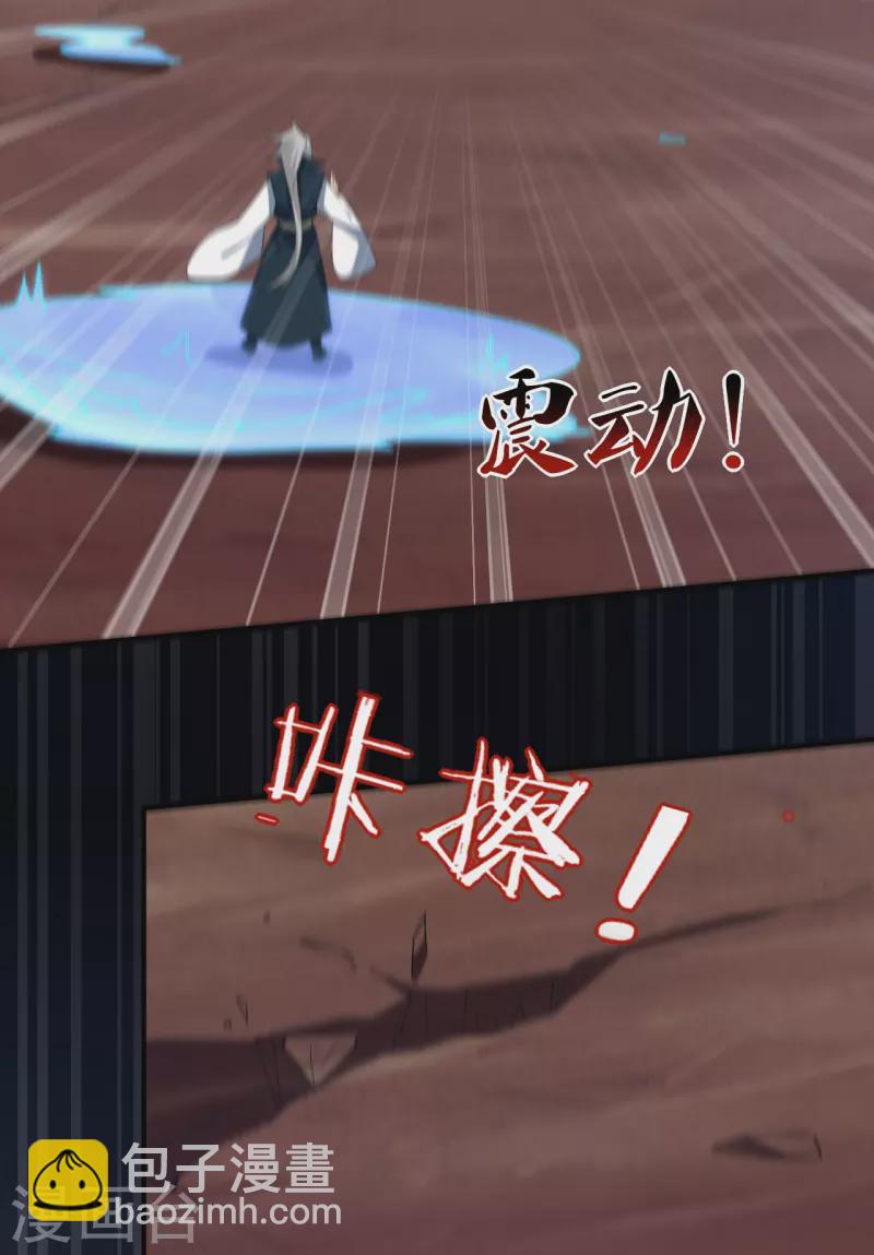 第356话 交手-第356话