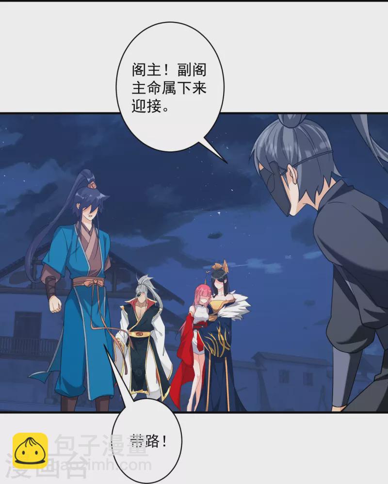 第358话 心意相通-第358话