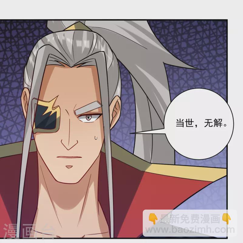 第358话 心意相通-第358话
