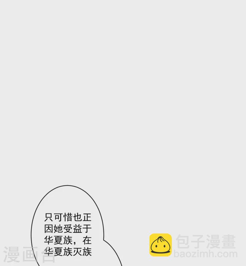 第358话 心意相通-第358话