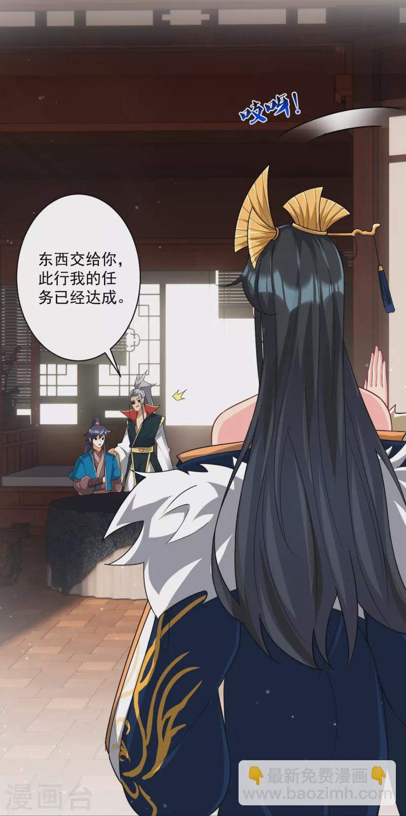 第358话 心意相通-第358话