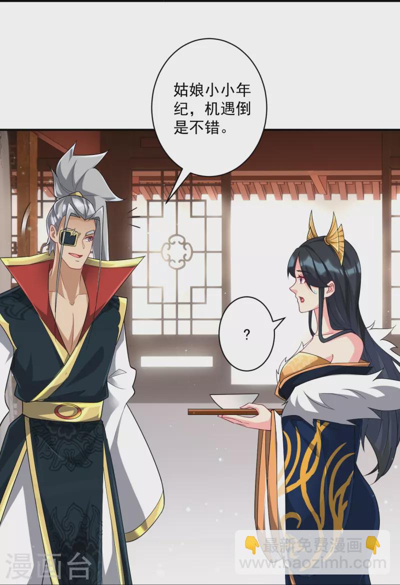 第358话 心意相通-第358话
