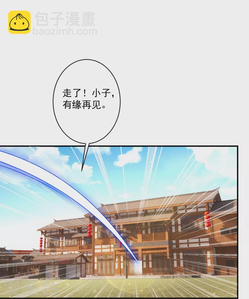 第358话 心意相通-第358话