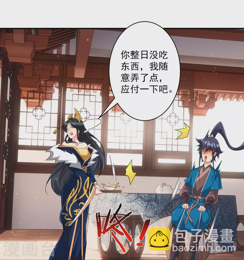 第358话 心意相通-第358话