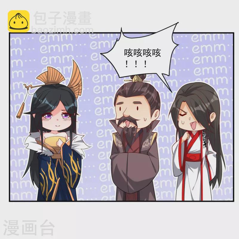 第358话 心意相通-第358话
