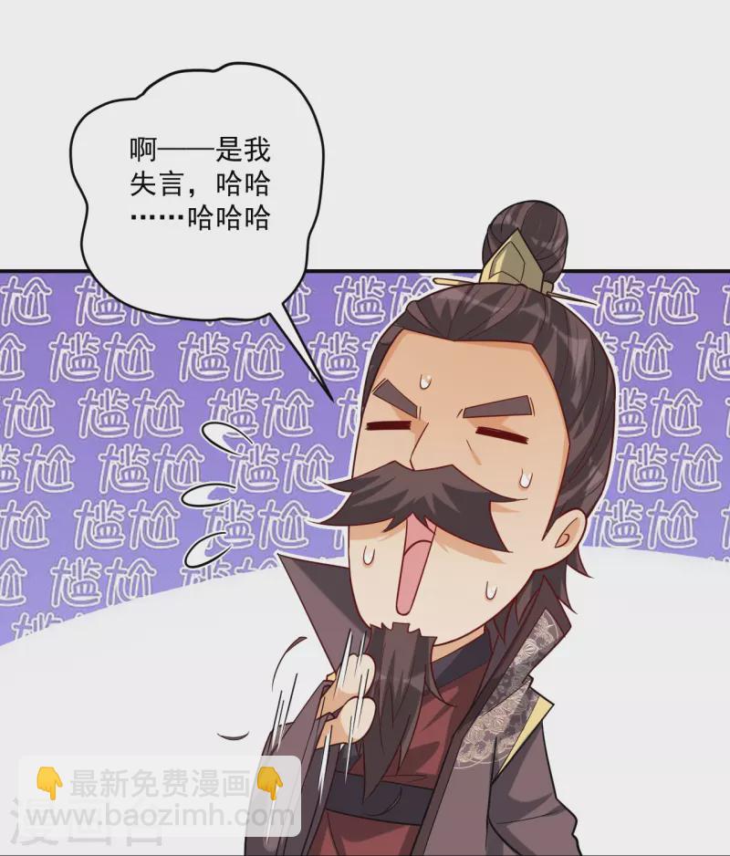 第358话 心意相通-第358话