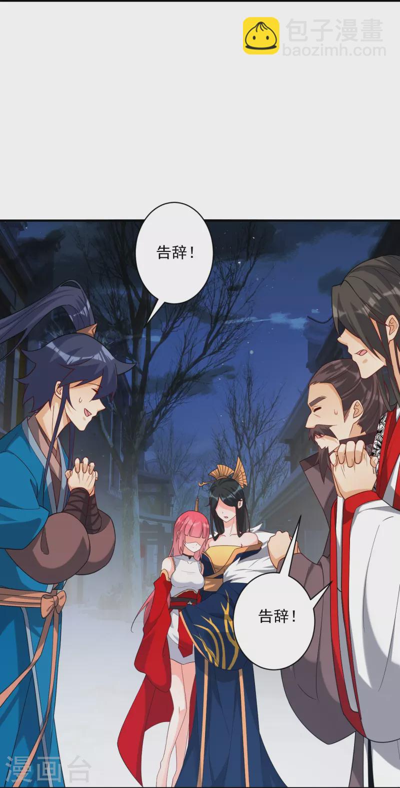 第358话 心意相通-第358话