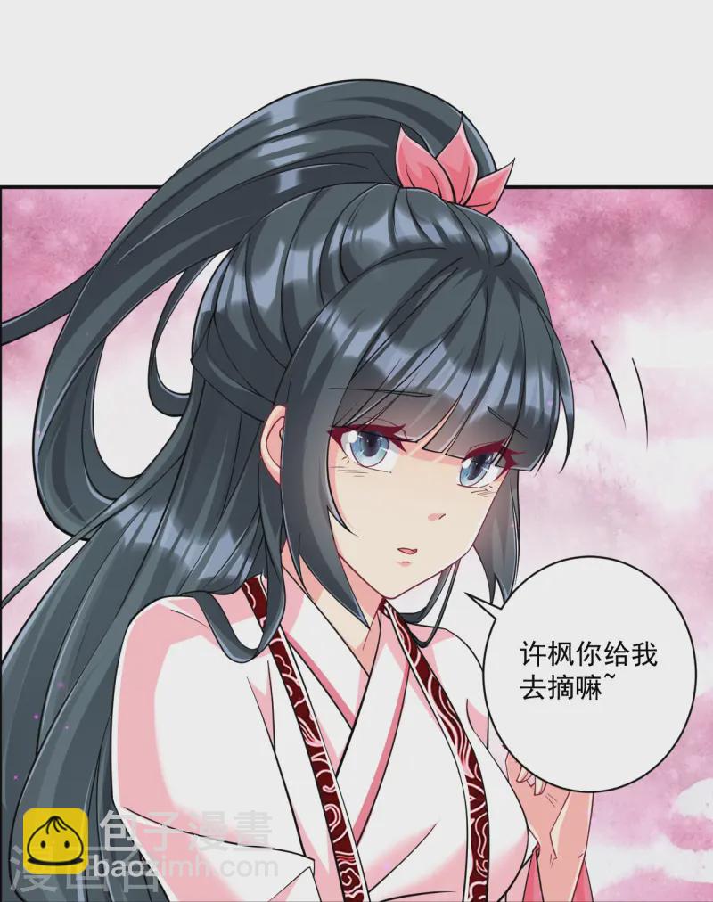 第360话 追兵来袭-第360话