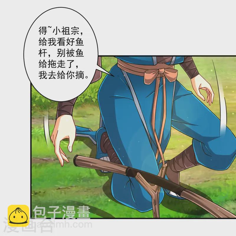 第360话 追兵来袭-第360话