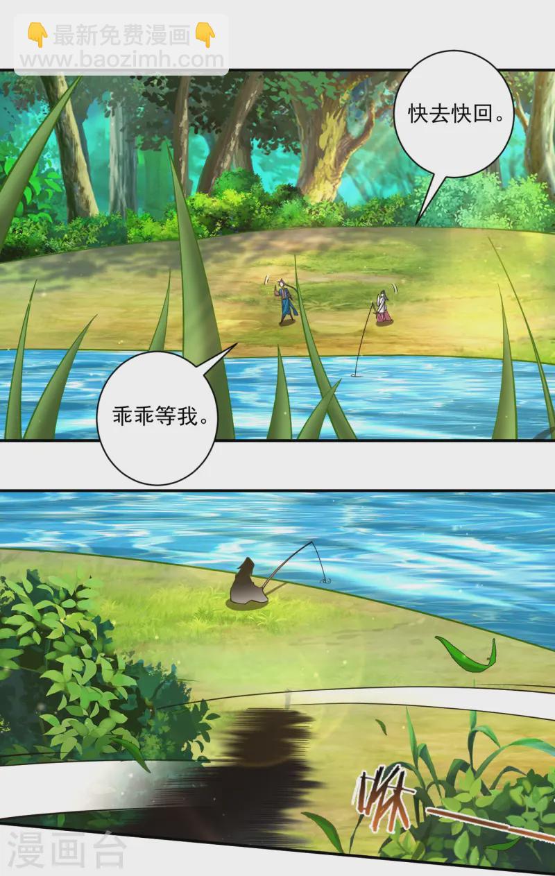第360话 追兵来袭-第360话