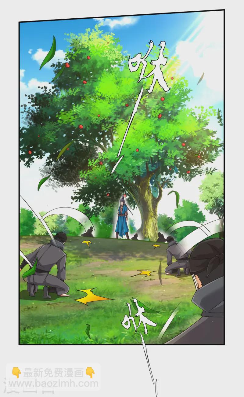 第360话 追兵来袭-第360话