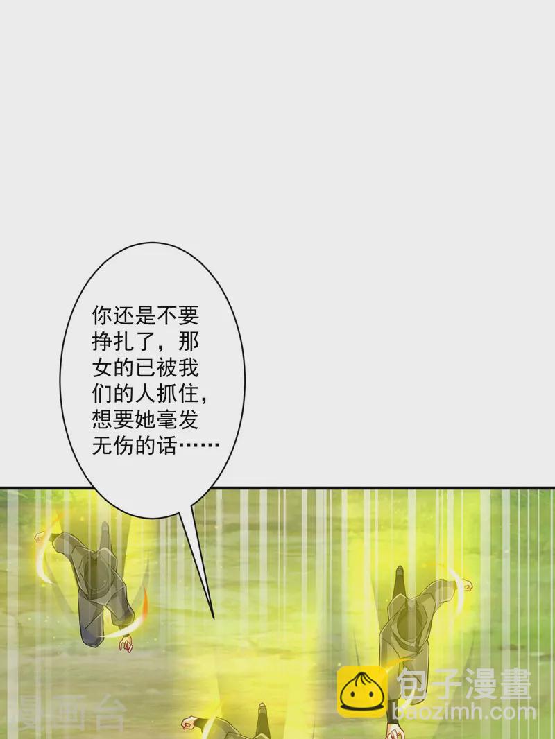 第360话 追兵来袭-第360话