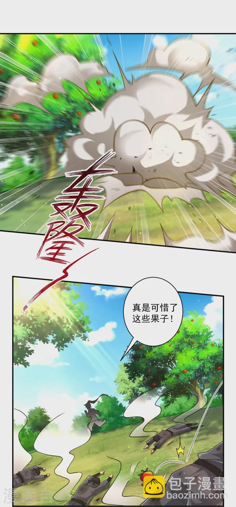 第360话 追兵来袭-第360话