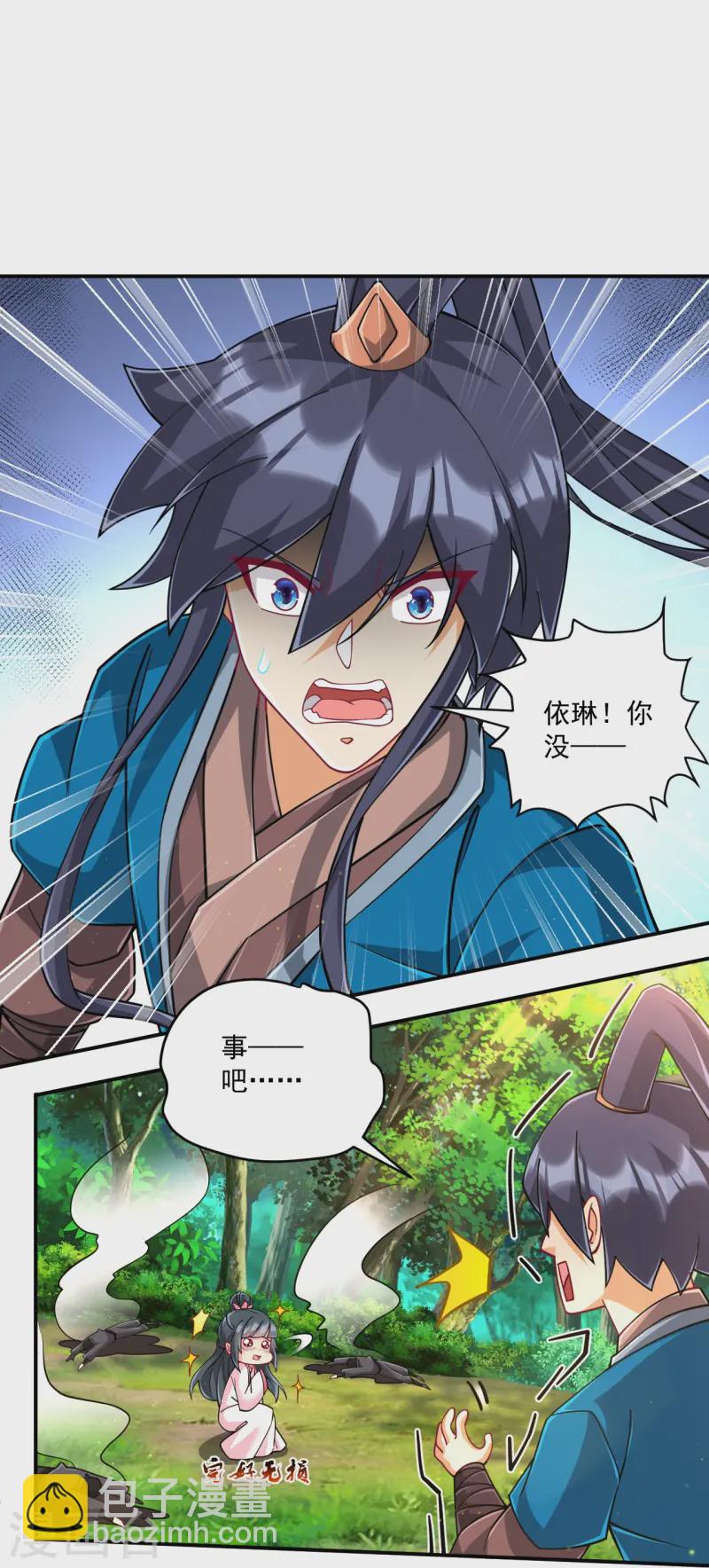 第360话 追兵来袭-第360话