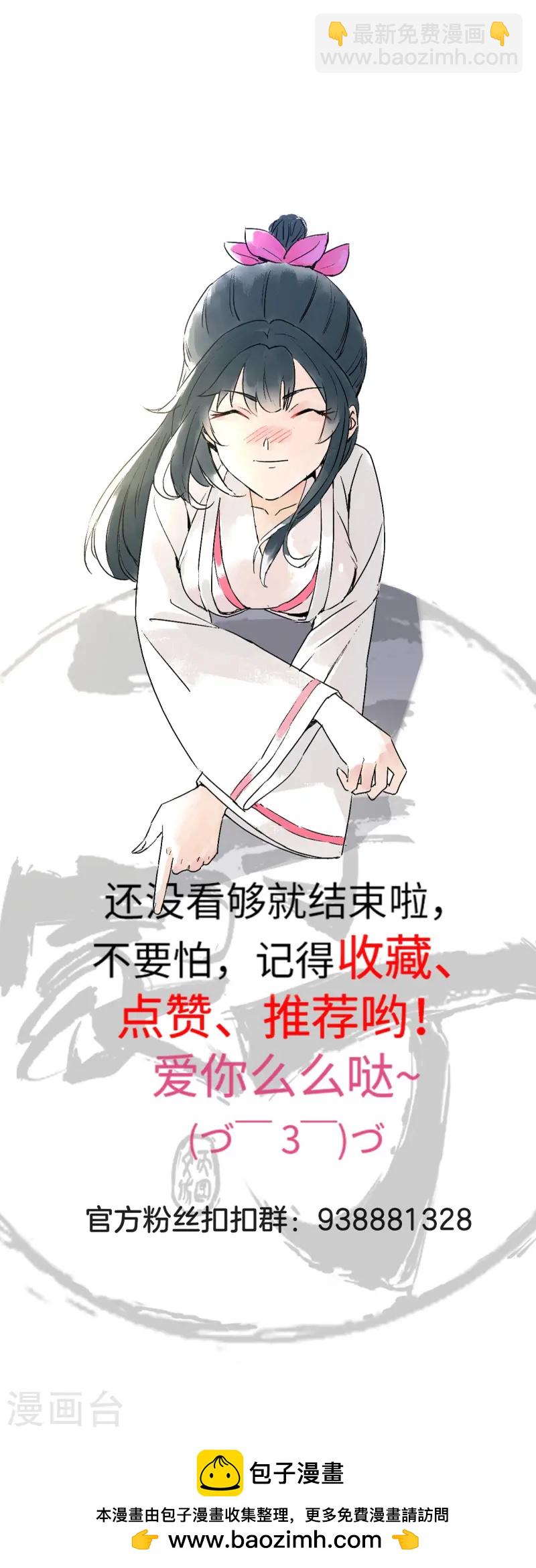 第360话 追兵来袭-第360话