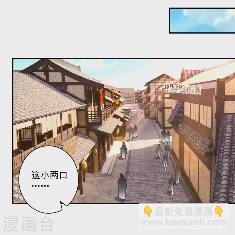 第360话 追兵来袭-第360话