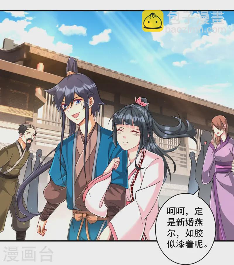 第360话 追兵来袭-第360话