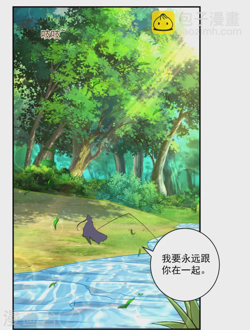 第360话 追兵来袭-第360话