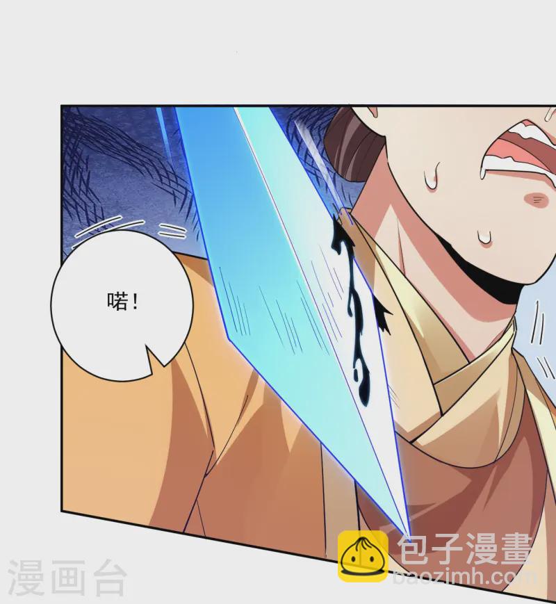 第362话 豹城城主-第362话