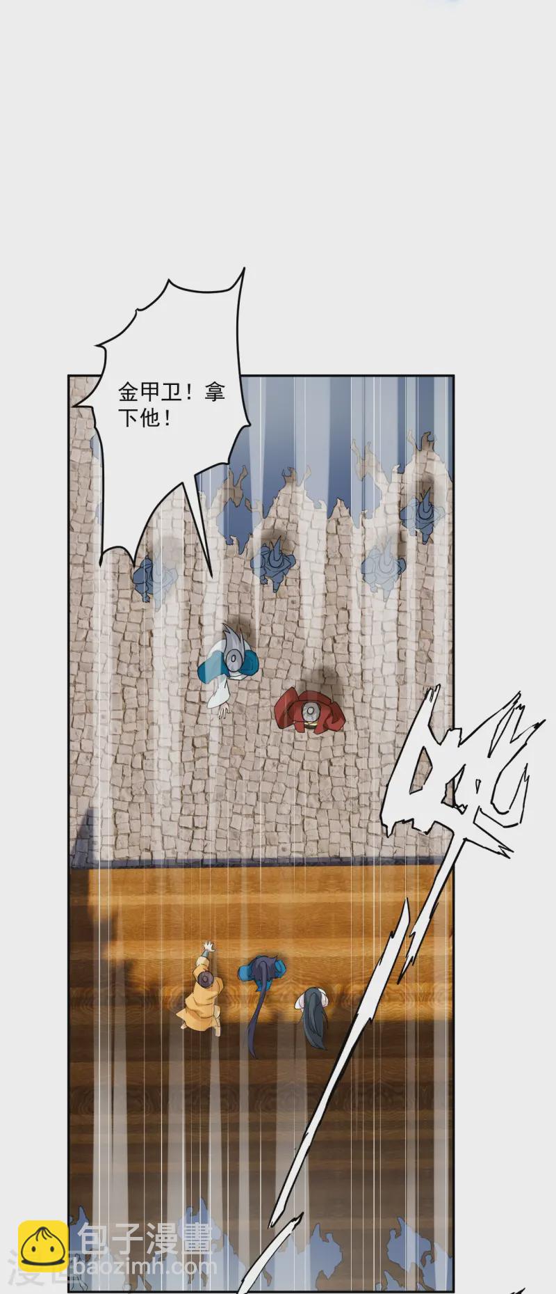 第362话 豹城城主-第362话