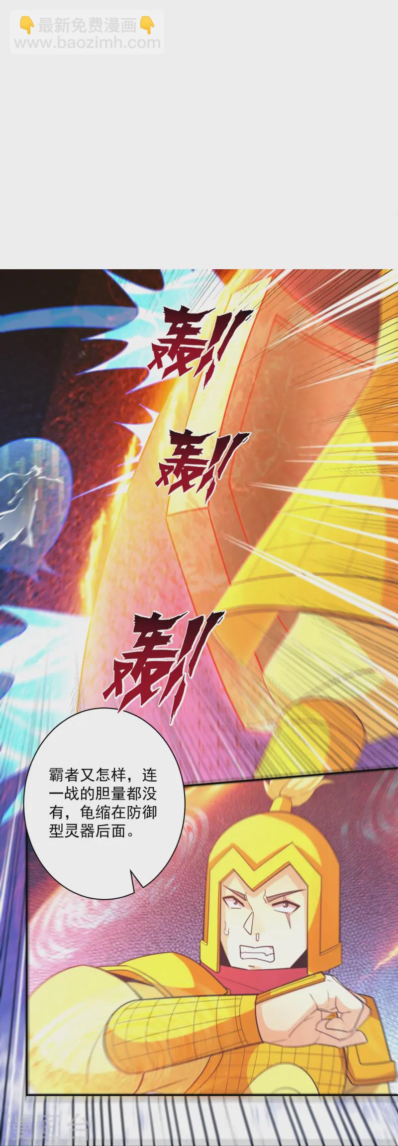 第364话 激将大法之嘴遁-第364话