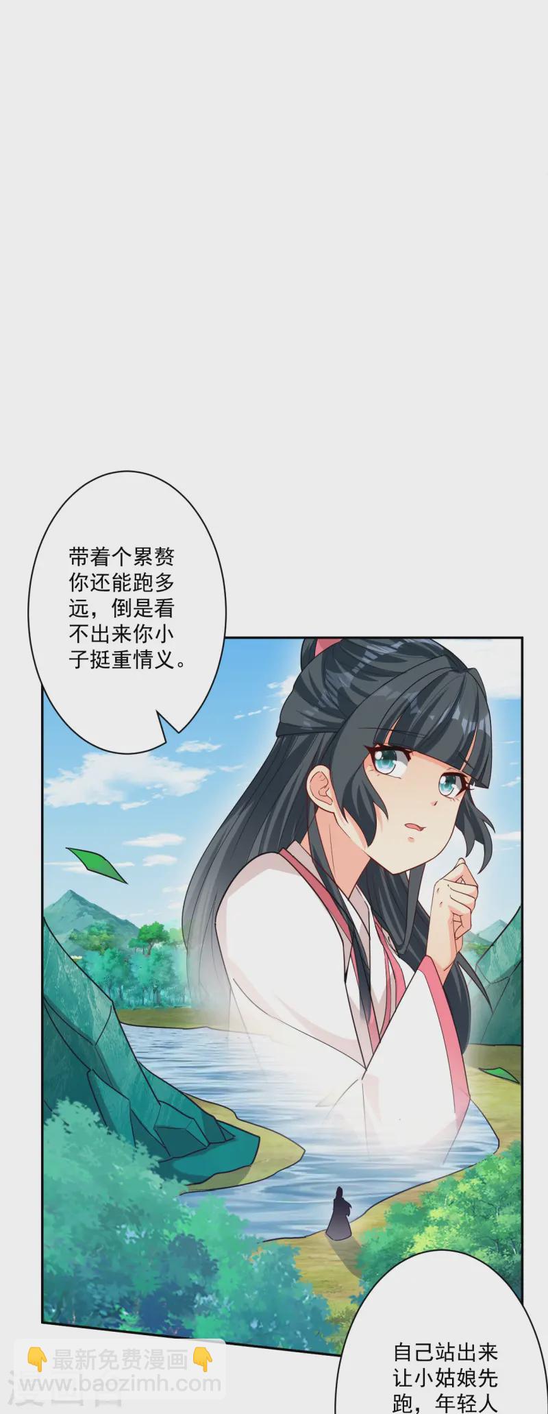 第364话 激将大法之嘴遁-第364话