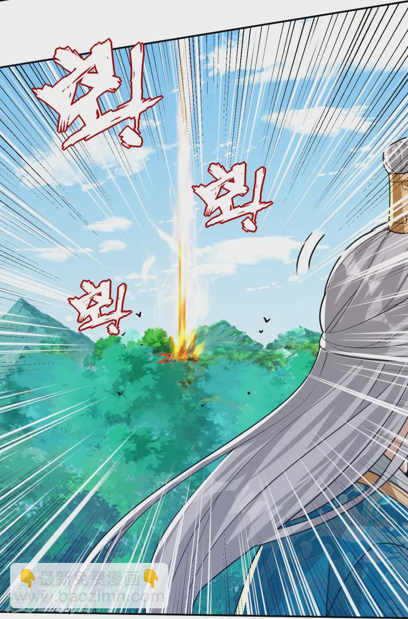 第364话 激将大法之嘴遁-第364话