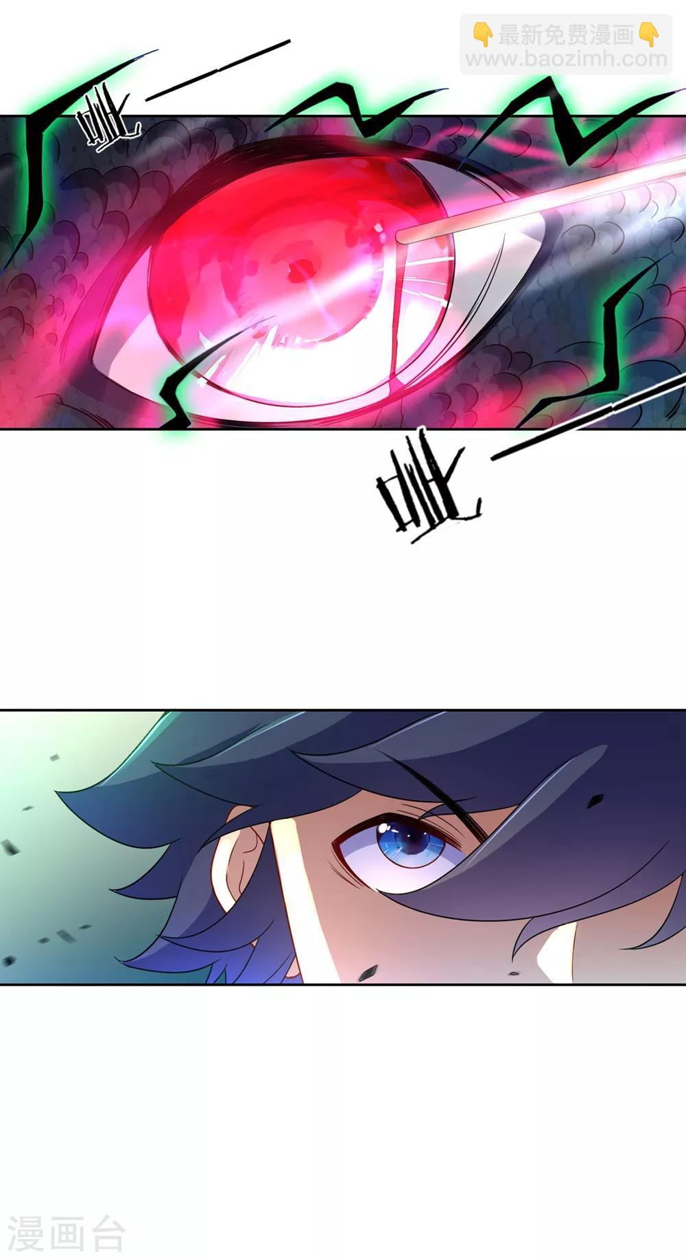 第36话 单刀走蛇身-第36话