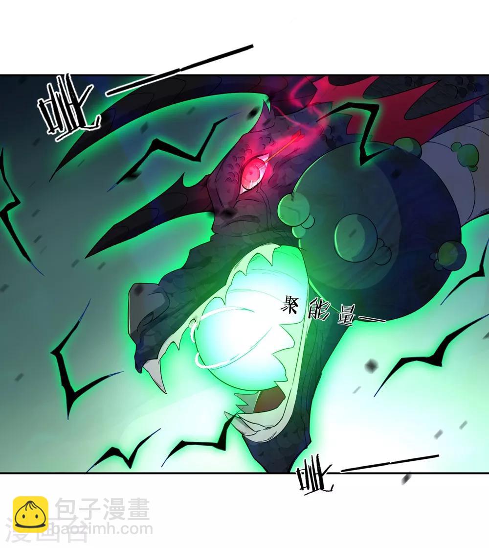 第36话 单刀走蛇身-第36话