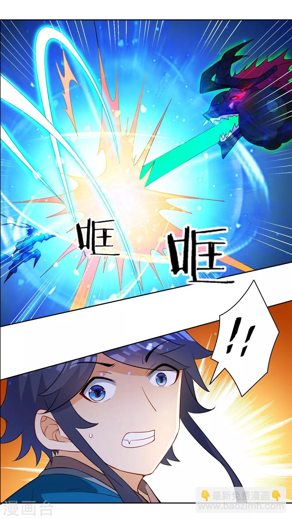第36话 单刀走蛇身-第36话