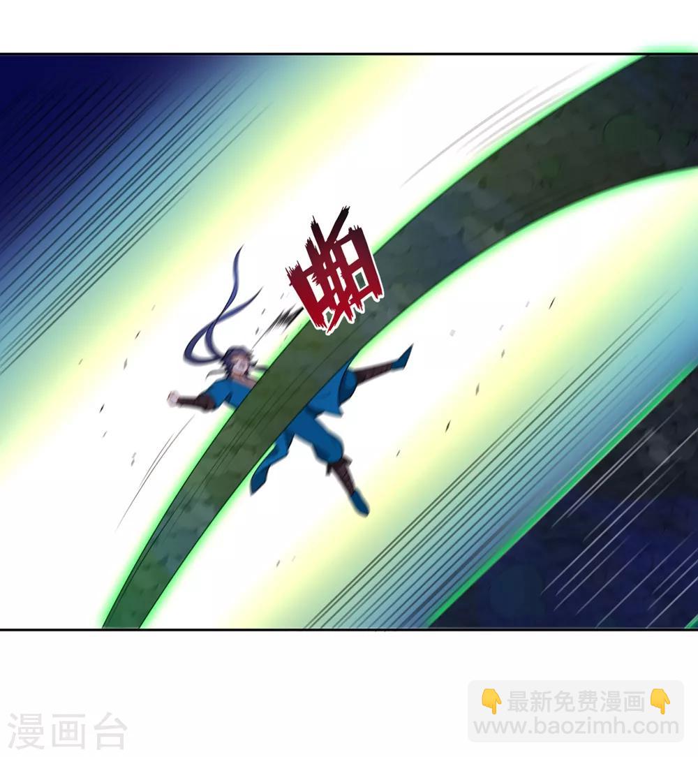 第36话 单刀走蛇身-第36话