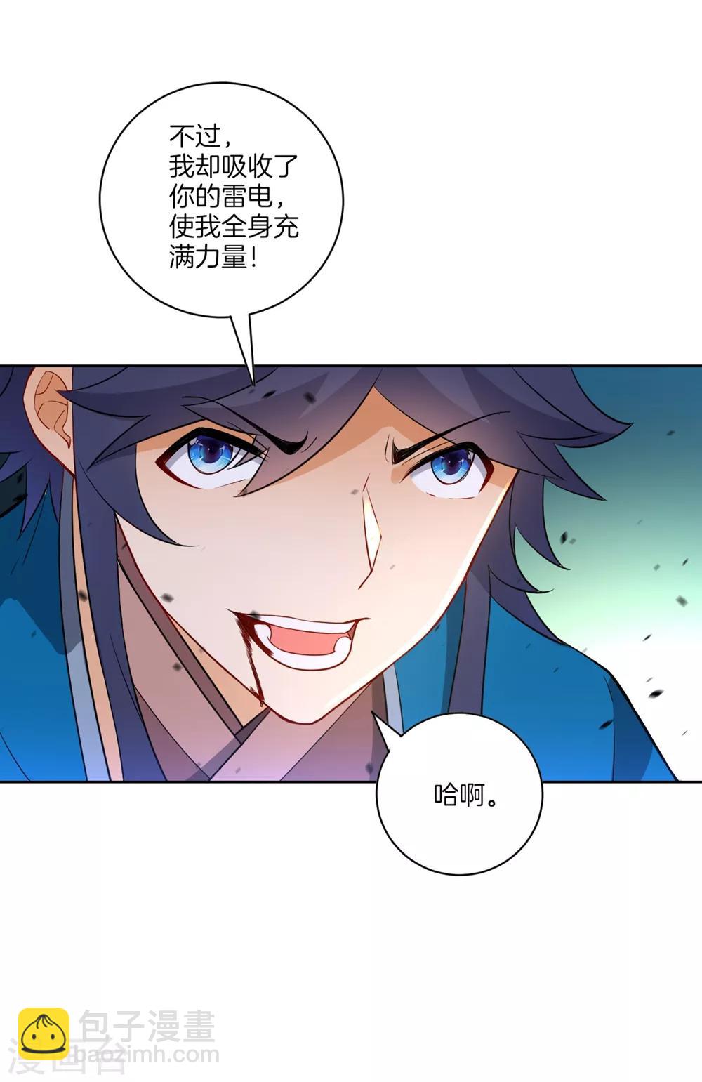第36话 单刀走蛇身-第36话