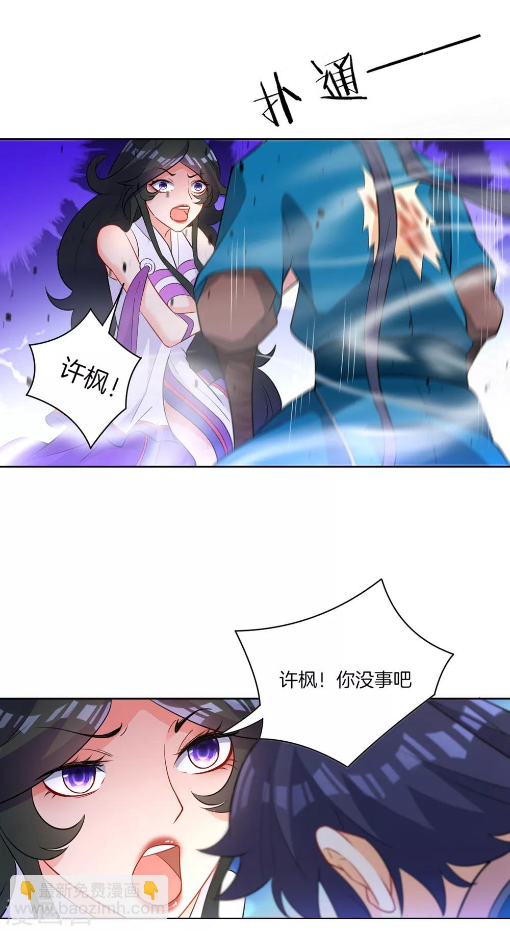 第36话 单刀走蛇身-第36话