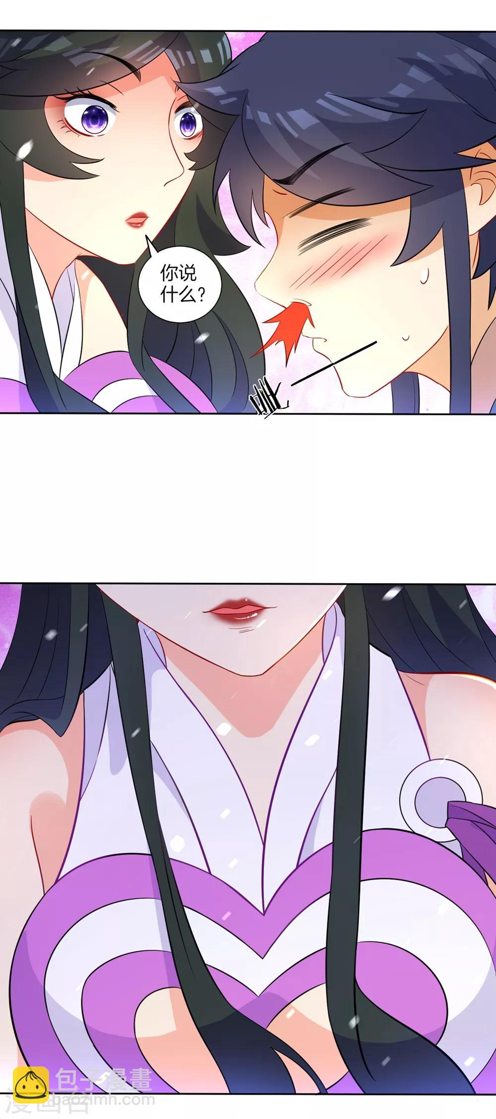 第36话 单刀走蛇身-第36话