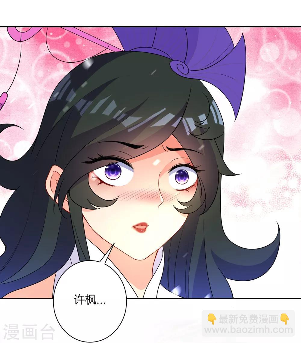 第36话 单刀走蛇身-第36话