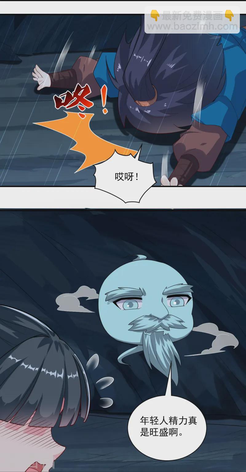 第366话 封印之地-第366话