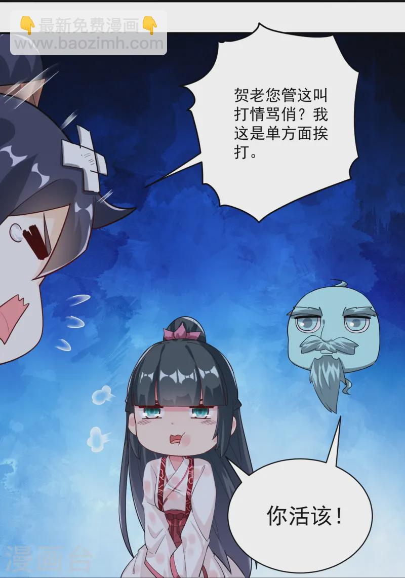第366话 封印之地-第366话