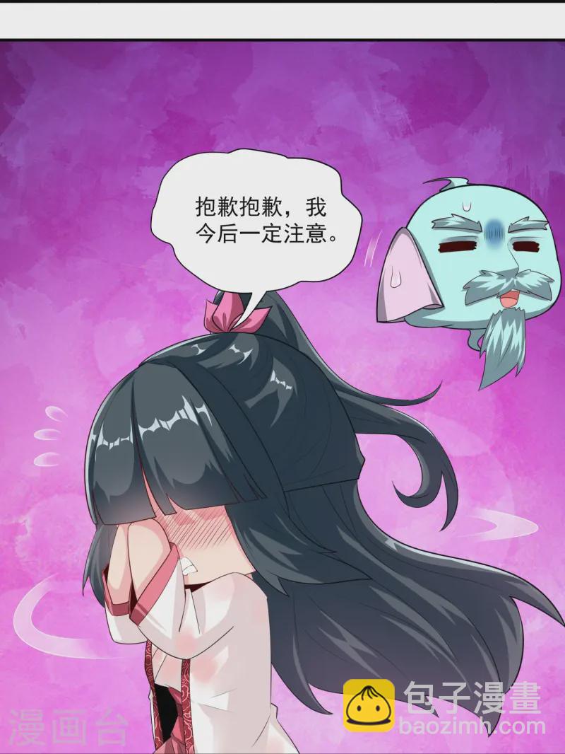 第366话 封印之地-第366话