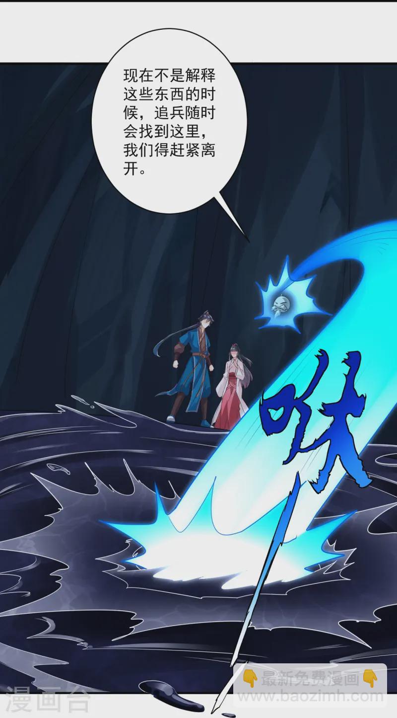 第366话 封印之地-第366话