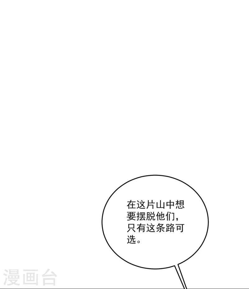 第366话 封印之地-第366话