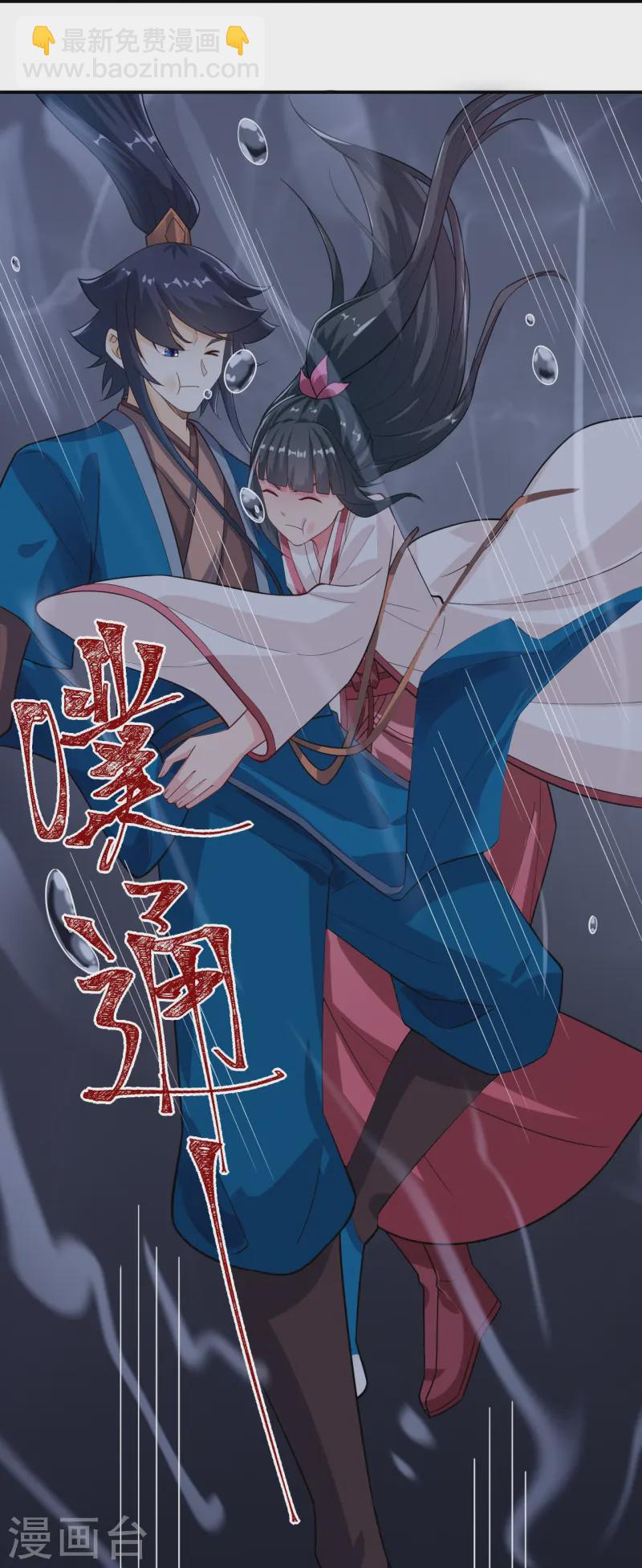 第366话 封印之地-第366话