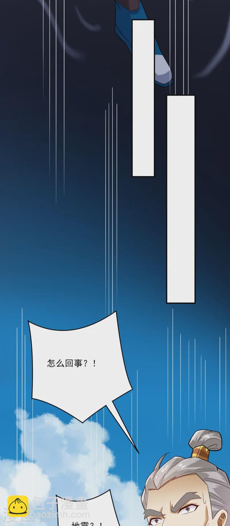 第366话 封印之地-第366话