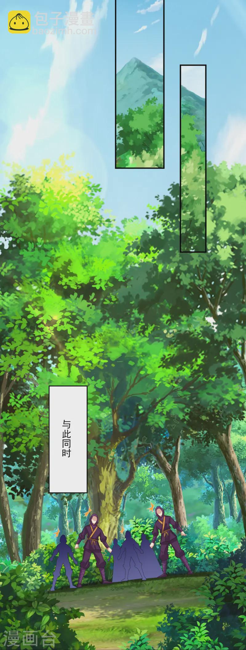 第366话 封印之地-第366话