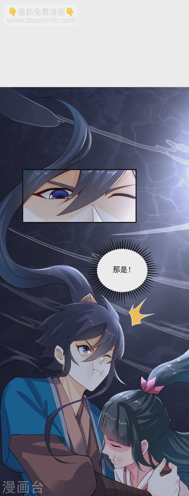 第366话 封印之地-第366话
