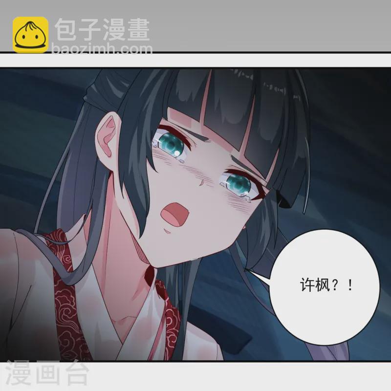 第366话 封印之地-第366话