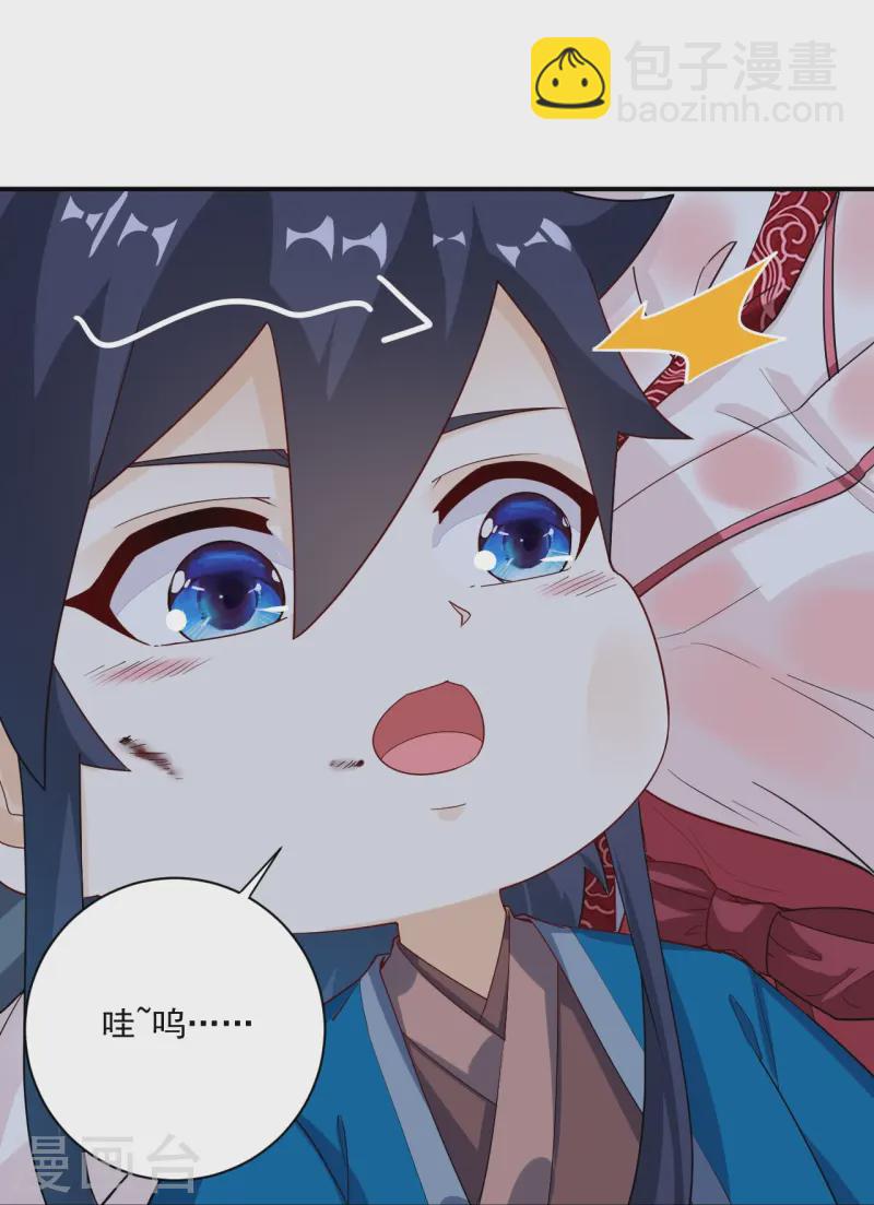 第366话 封印之地-第366话
