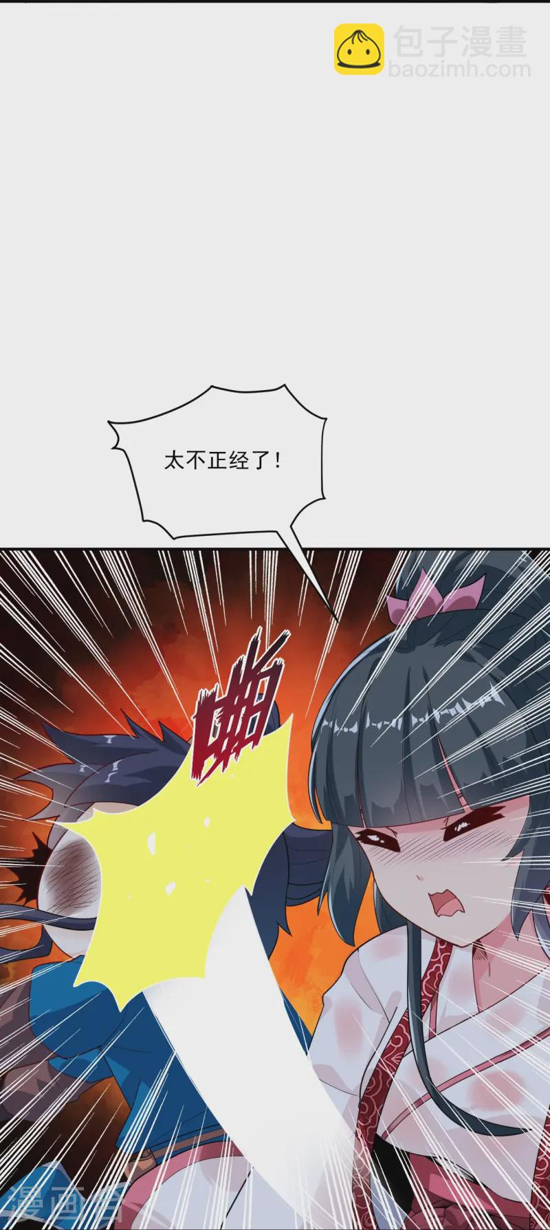 第366话 封印之地-第366话
